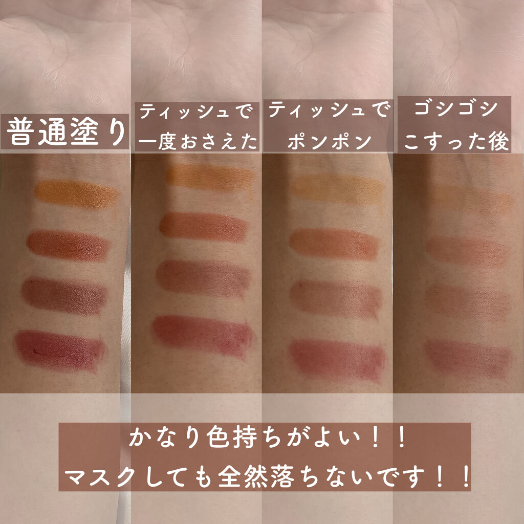 ケイト リップモンスター/KATE/口紅を使ったクチコミ（3枚目）