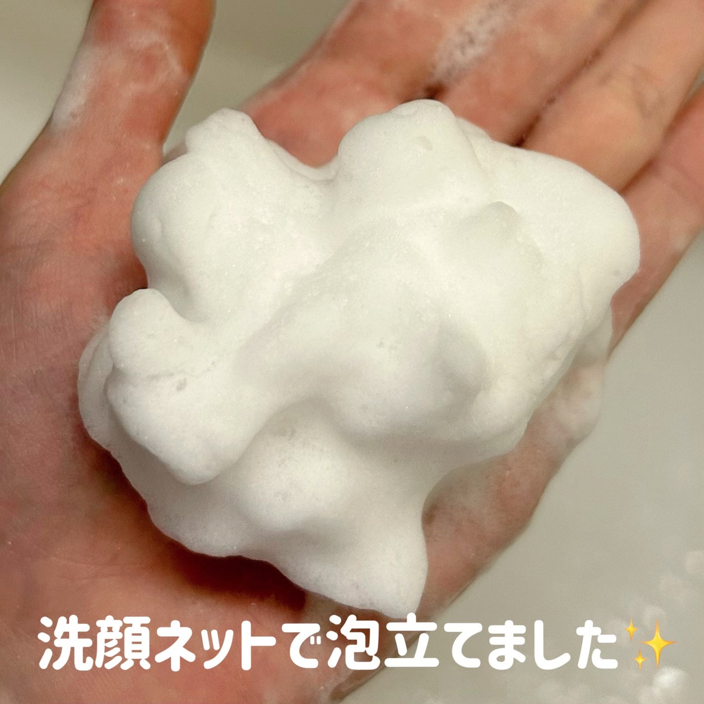 THE BUBBLE NET/BULK HOMME/その他スキンケアグッズを使ったクチコミ(5枚目)