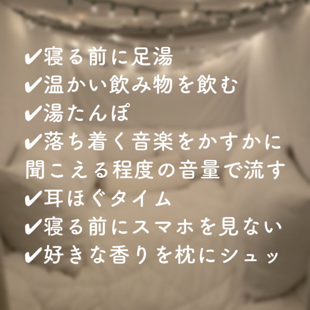 ナイトミン　耳ほぐタイム/小林製薬/その他を使ったクチコミ（2枚目）