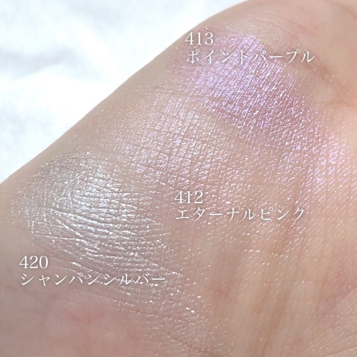 ミリコアイシャドウ/ビューティーワールド/単色アイシャドウを使ったクチコミ(8枚目)