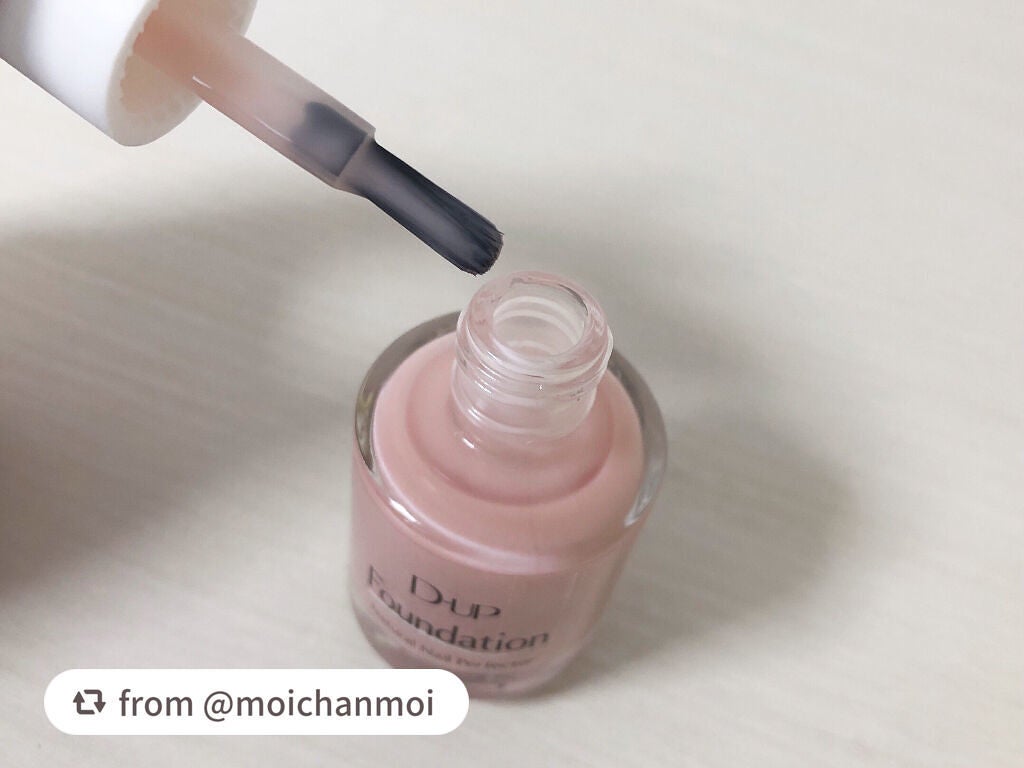 ディーアップファンデーション/D-UP/ネイルベースコートを使ったクチコミ(2枚目)
