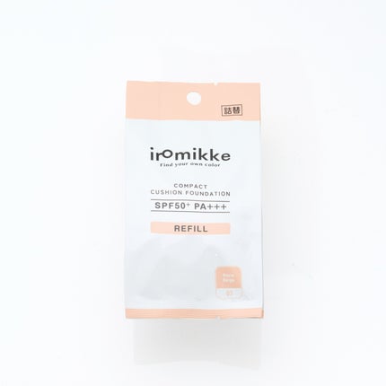 リフィル 03 ウォームベージュ