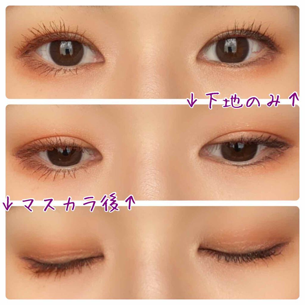 カールキープベース/CEZANNE/マスカラ下地を使ったクチコミ(3枚目)