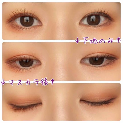 カールキープベース/CEZANNE/マスカラ下地を使ったクチコミ(3枚目)