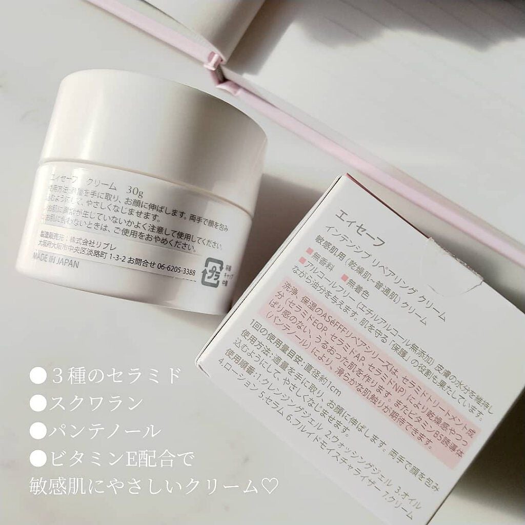 インテンシブ リペアリング クリーム/エィセーフ/フェイスクリームを使ったクチコミ(2枚目)