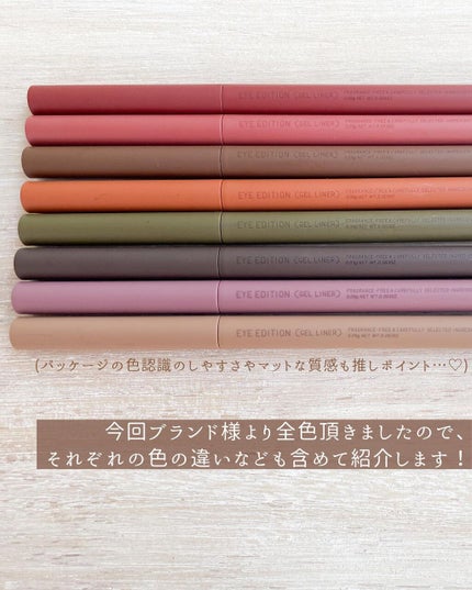 エテュセ ラスティング ジェルライナー/ettusais/ジェルアイライナーを使ったクチコミ(3枚目)