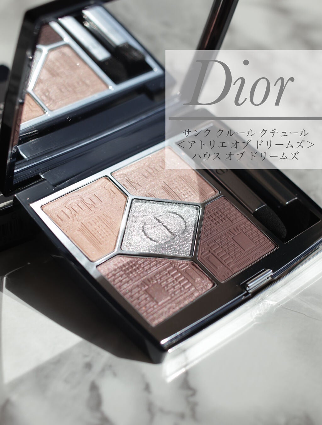 サンク クルール クチュール 〈アトリエ オブ ドリームズ〉/Dior/アイシャドウパレットを使ったクチコミ(1枚目)