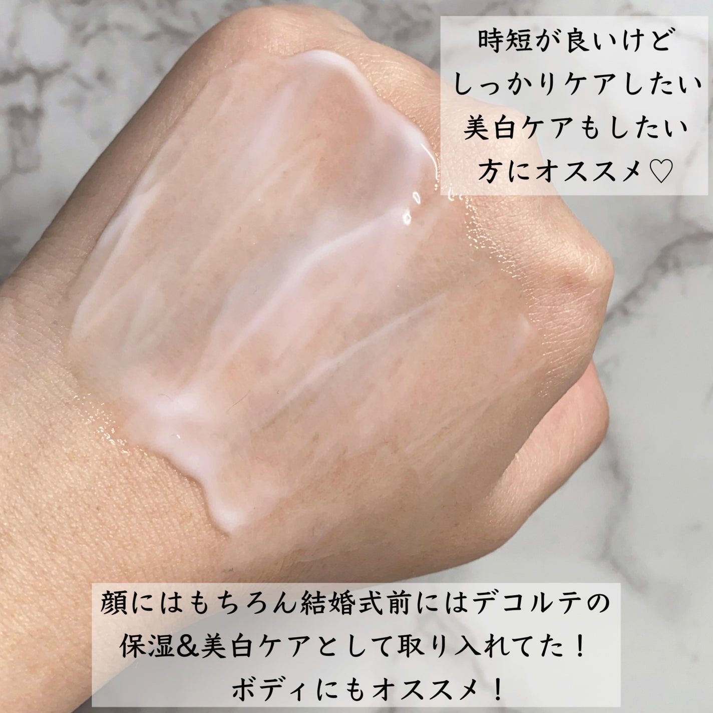 スペシャルジェルクリーム EX (ブライトニング) /アクアレーベル/オールインワン化粧品を使ったクチコミ(4枚目)