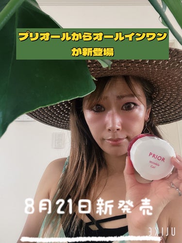 プリオール 薬用 リンクル美コルセットゲルのクチコミ「💄💋👄💄💋👄💄💋👄💄💋👄
    8月21日発売‼️
プリオール　薬用　リンクル美コルセットゲ.....」（1枚目）