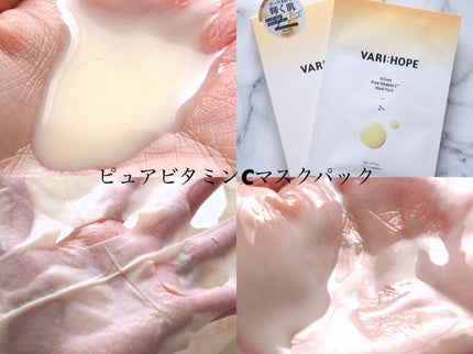 8デイズピュアビタミンCアンプル/VARI:HOPE/美容液を使ったクチコミ(3枚目)