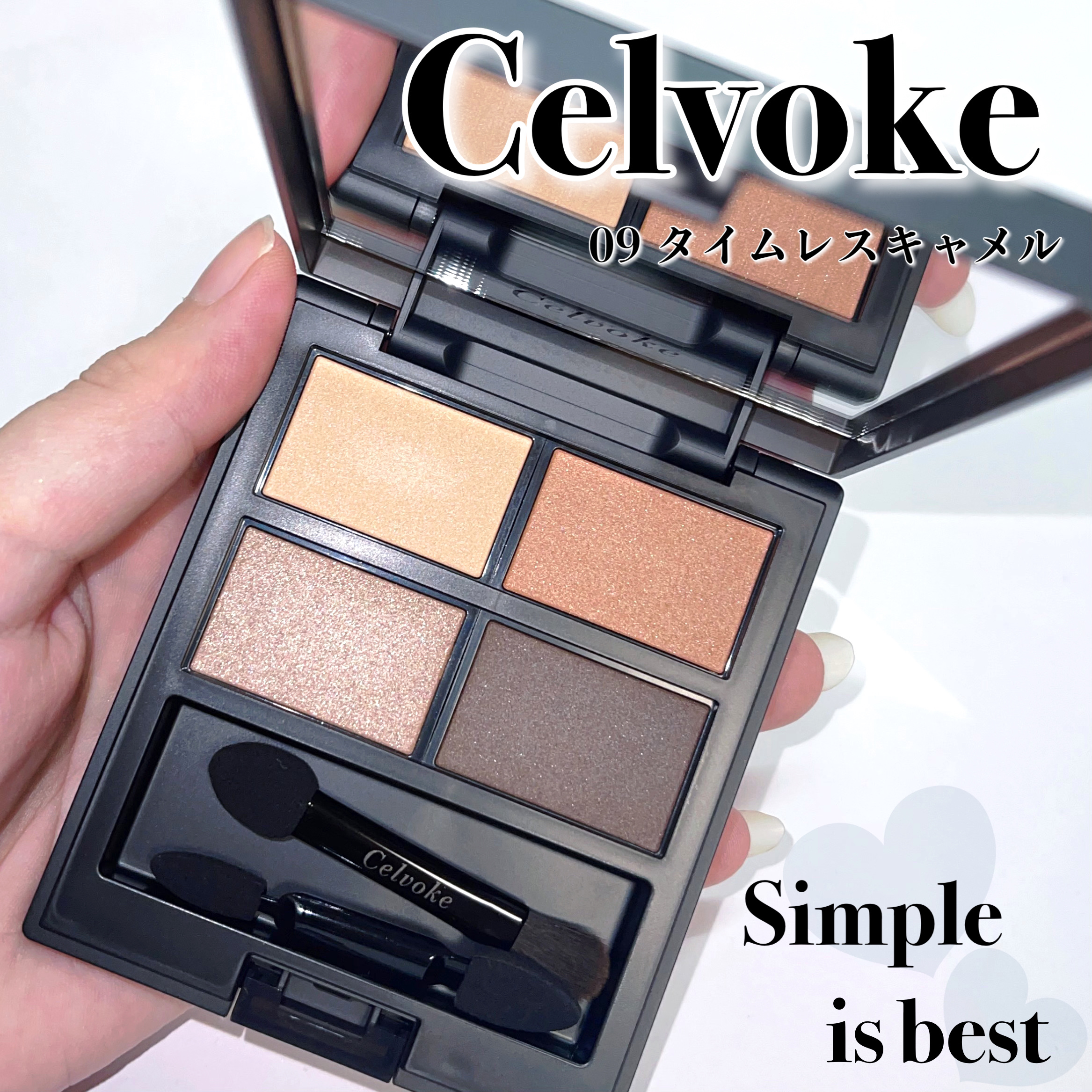 セルヴォーク ヴァティック アイパレット/Celvoke/アイシャドウパレットを使ったクチコミ（1枚目）