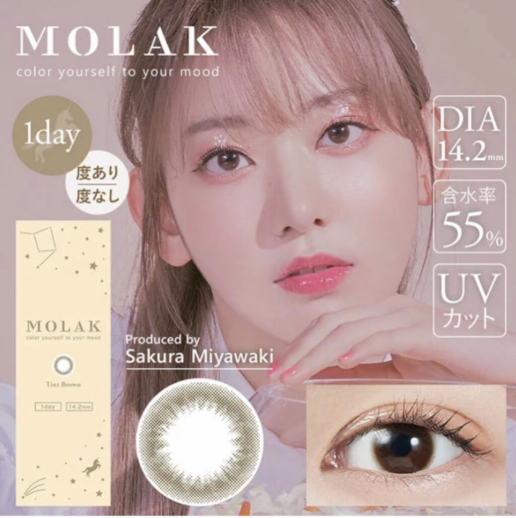 MOLAK 1day/MOLAK/ワンデー（１DAY）カラコンを使ったクチコミ（2枚目）