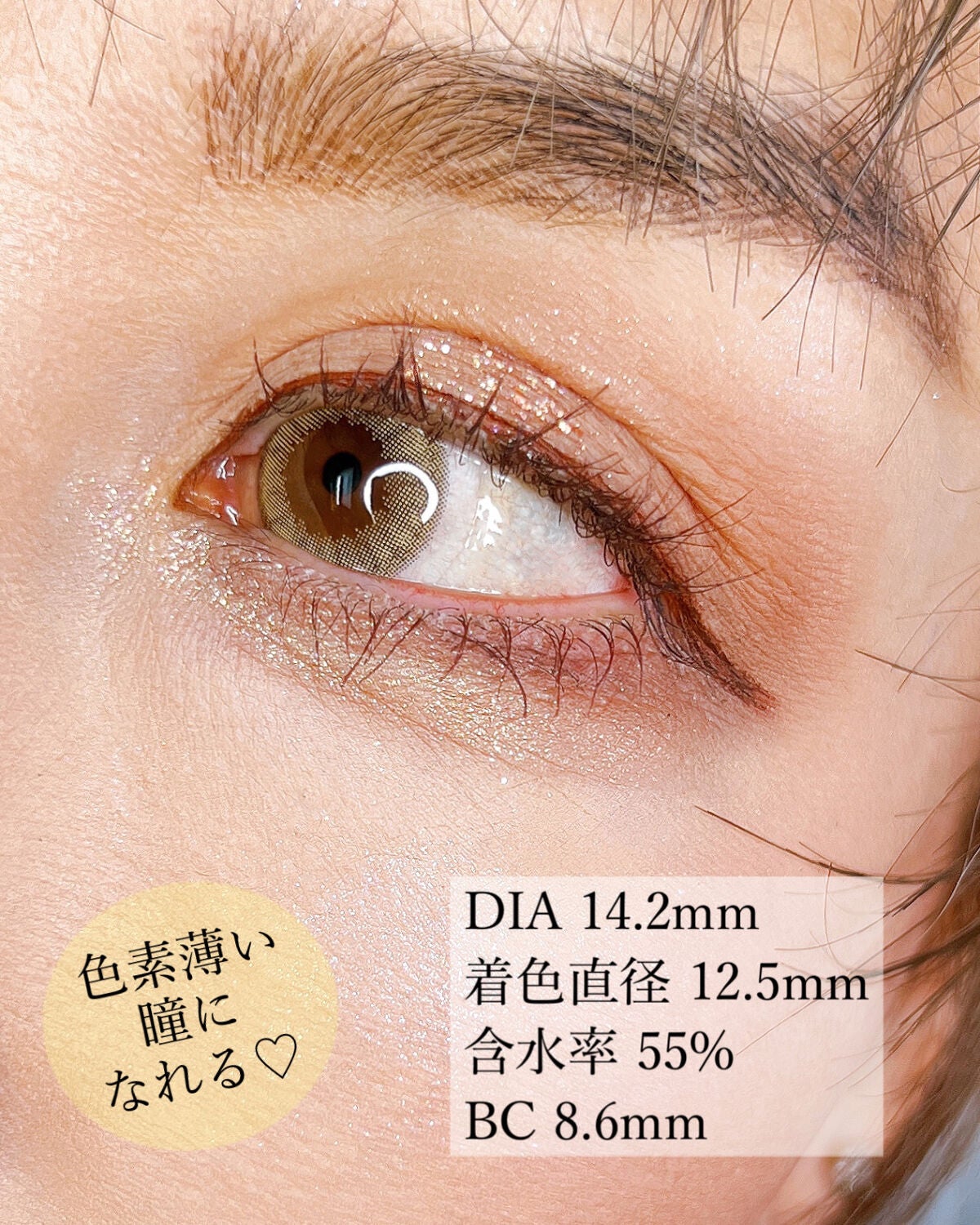 N’s COLLECTION 1day/N’s COLLECTION/ワンデー(1DAY)カラコンを使ったクチコミ(3枚目)