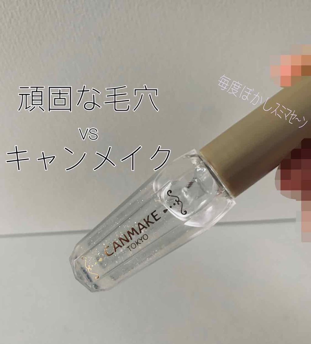 ポアレスクリアプライマー/キャンメイク/化粧下地を使ったクチコミ(1枚目)