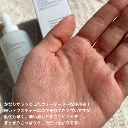ピュアフィット シカクリアクレンジングオイル/COSRX/オイルクレンジングを使ったクチコミ(4枚目)