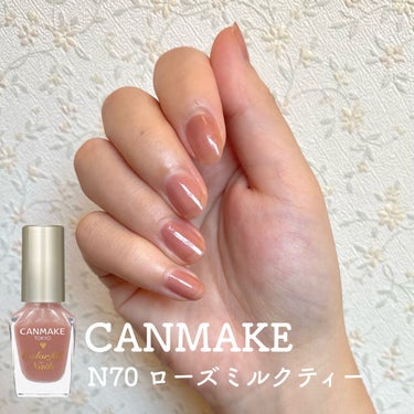 キャンメイク
カラフルネイルズ
N70　ローズミルクティー
8ml ￥396

アットコスメで購入しました。

甘さのあるピンクブラウンです。
・2度塗り
・トップコートなし
・自然光
で撮りました。
