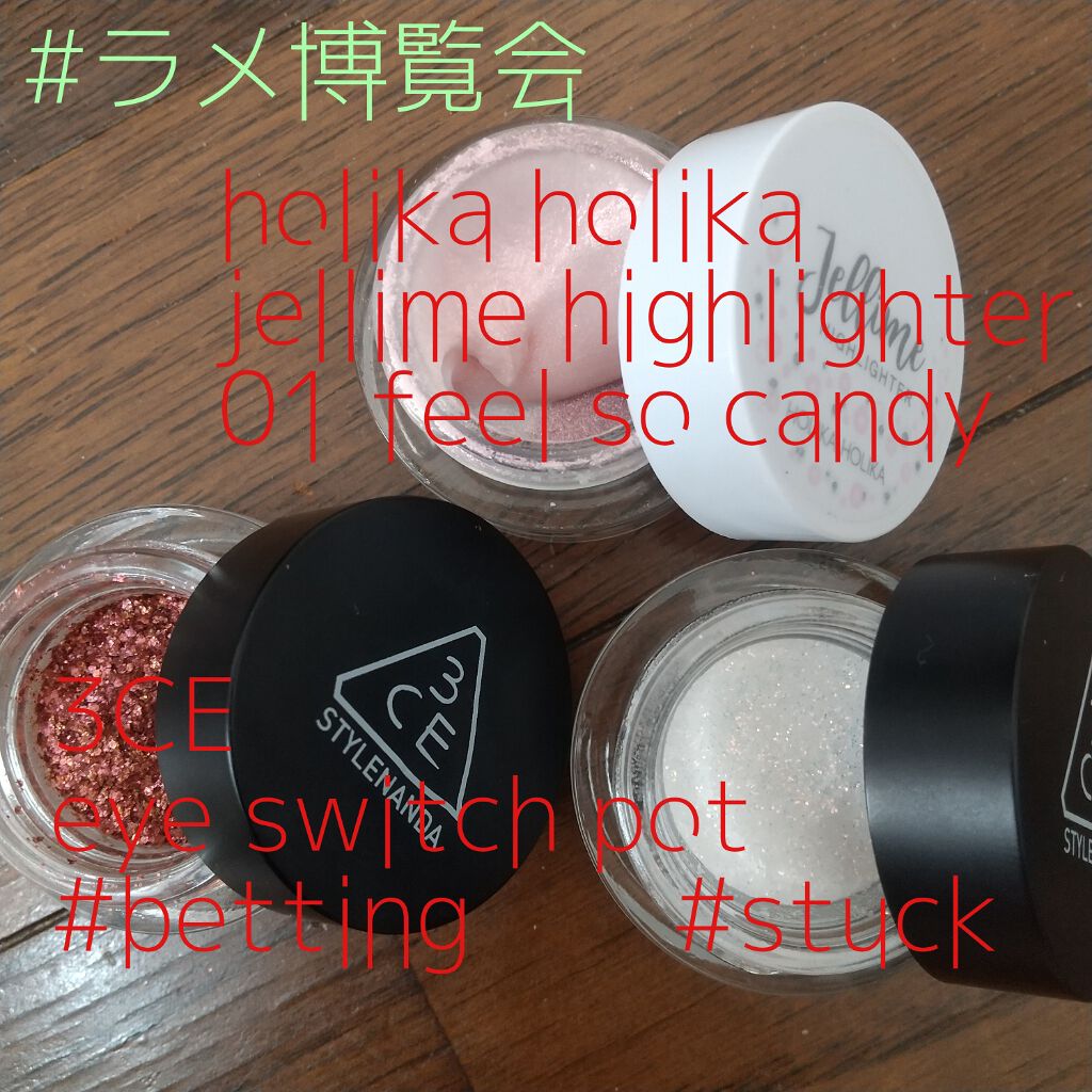3CE EYE SWITCH POT/3CE/単色アイシャドウを使ったクチコミ(1枚目)