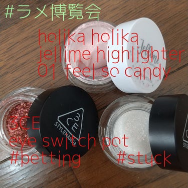 3CE EYE SWITCH POT/3CE/パウダーアイシャドウを使ったクチコミ（1枚目）