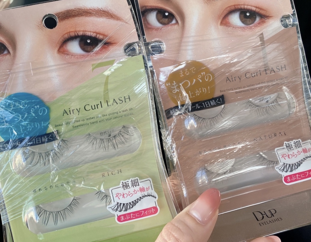 エアリーカールラッシュ/D-UP/つけまつげを使ったクチコミ（3枚目）