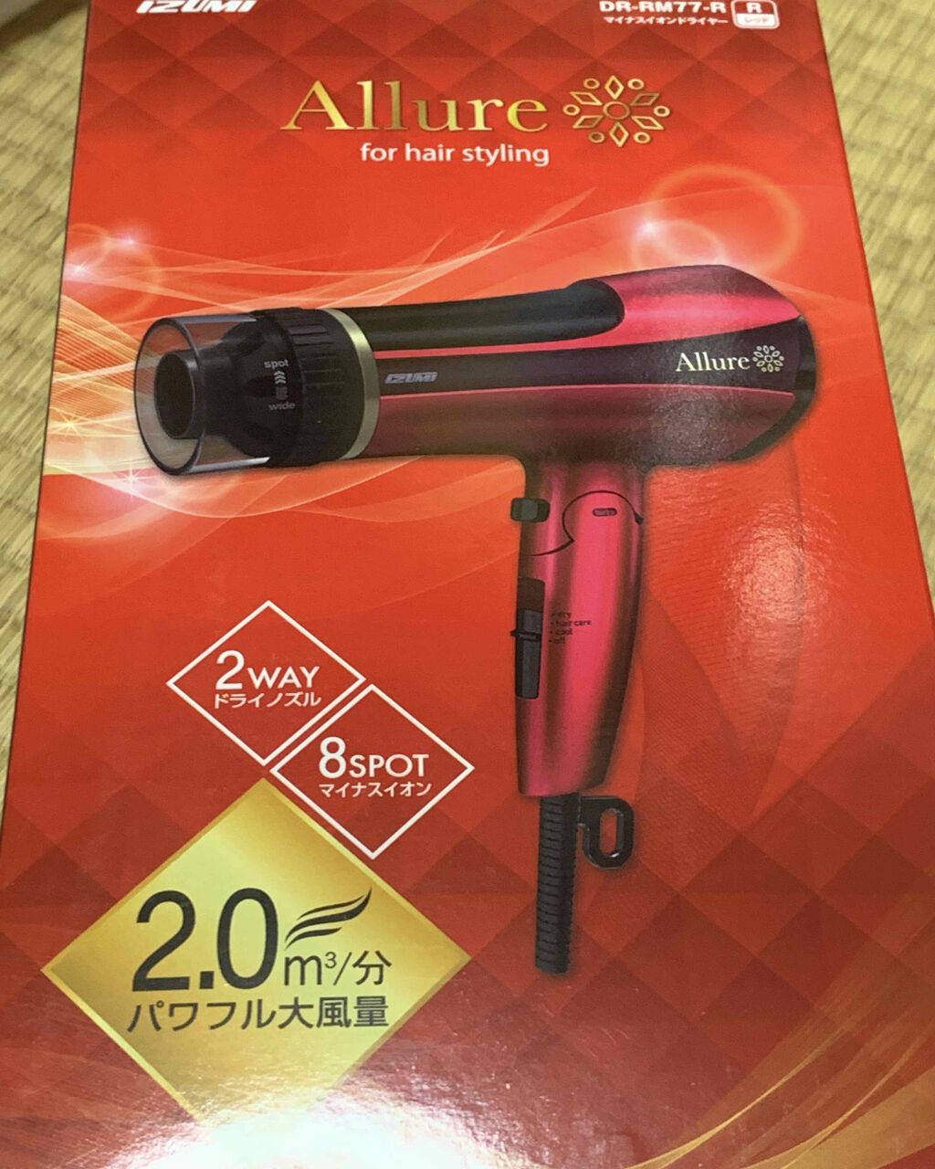 を使ったクチコミ（3枚目）