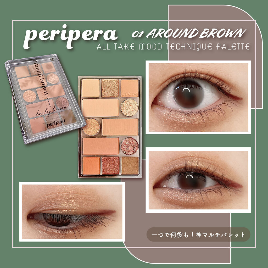 クリーミータッチライナー/キャンメイク/ジェルアイライナーを使ったクチコミ（1枚目）