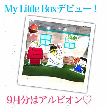 ふらんきんせんす(ふらん)イエベ秋 on LIPS 「MyLittleBox9月分はアルビオンという情報を得まして、..」（1枚目）