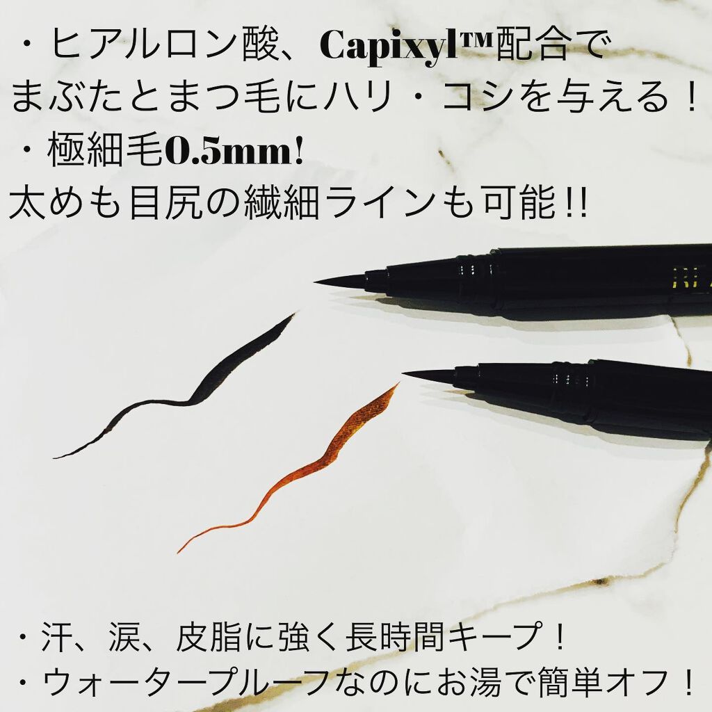 「塗るつけまつげ」ロングタイプ/デジャヴュ/マスカラを使ったクチコミ（2枚目）