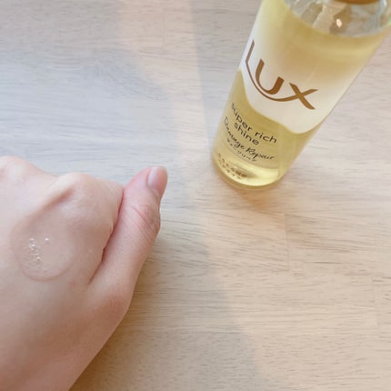 スーパーリッチシャイン ダメージリペア とろとろ補修ヘアオイル/LUX/ヘアオイルを使ったクチコミ(4枚目)