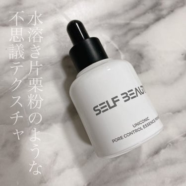 ユニコーン ポア コントロールエッセンスプライマー/SELF BEAUTY/美容液を使ったクチコミ（1枚目）