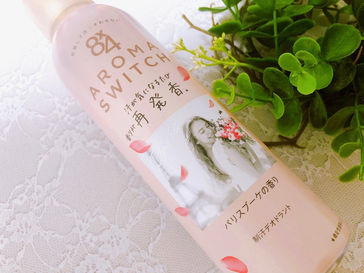 8x4 アロマスイッチ スプレー パリスブーケの香り/8x4/デオドラント・制汗剤を使ったクチコミ(2枚目)