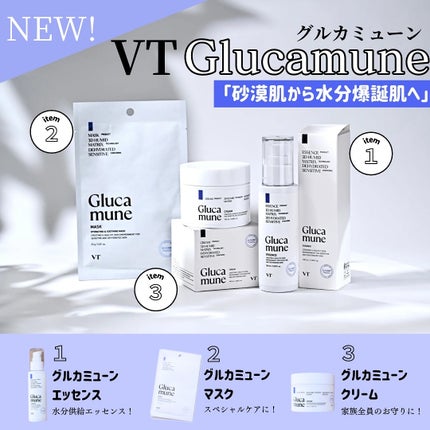 ã°ã«ã«ãã¥ãŒã³ã¯ãªãŒã /VT/ãã§ã€ã¹ã¯ãªãŒã ã䜿ã£ãã¯ãã³ãïŒ1æç®ïŒ