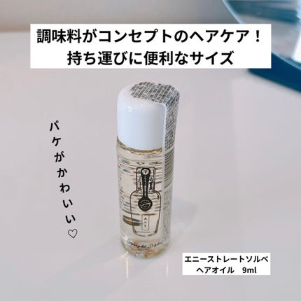 潤燥(ユンジョ) エッセンス/Sulwhasoo/美容液を使ったクチコミ(5枚目)