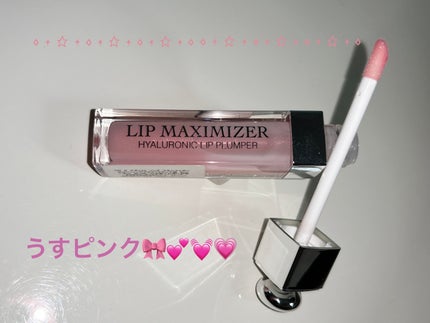 ディオール アディクト リップ マキシマイザー/Dior/リップグロスを使ったクチコミ(2枚目)