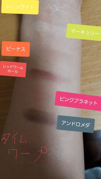 ユニバース マルチパレット/ETUDE/メイクアップキットを使ったクチコミ(1枚目)