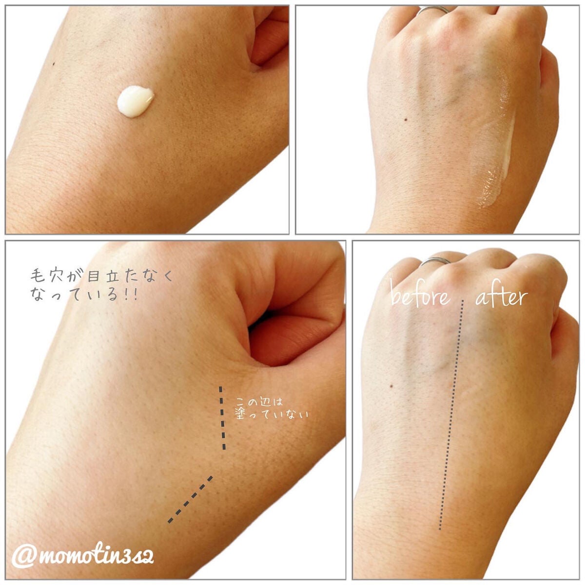 フィットミー プライマー/MAYBELLINE NEW YORK/化粧下地を使ったクチコミ(2枚目)