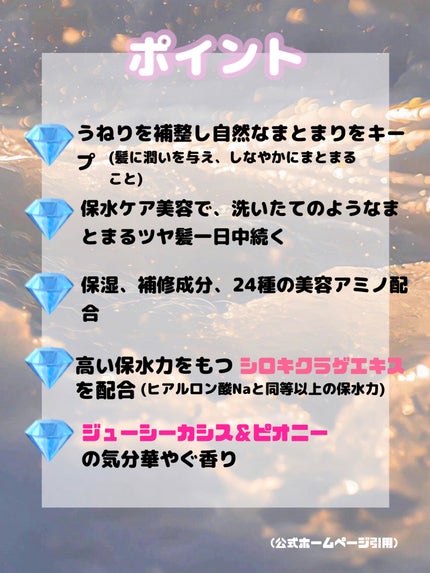 バスグロウ ストレート&シャイン シャンプー/トリートメント/LUX/市販シャンプーを使ったクチコミ(3枚目)