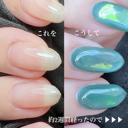 PEELBASE/SHINYGELMio/ジェルネイルを使ったクチコミ(4枚目)