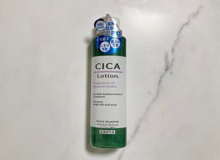 CICA ローション/DAISO/化粧水を使ったクチコミ(1枚目)