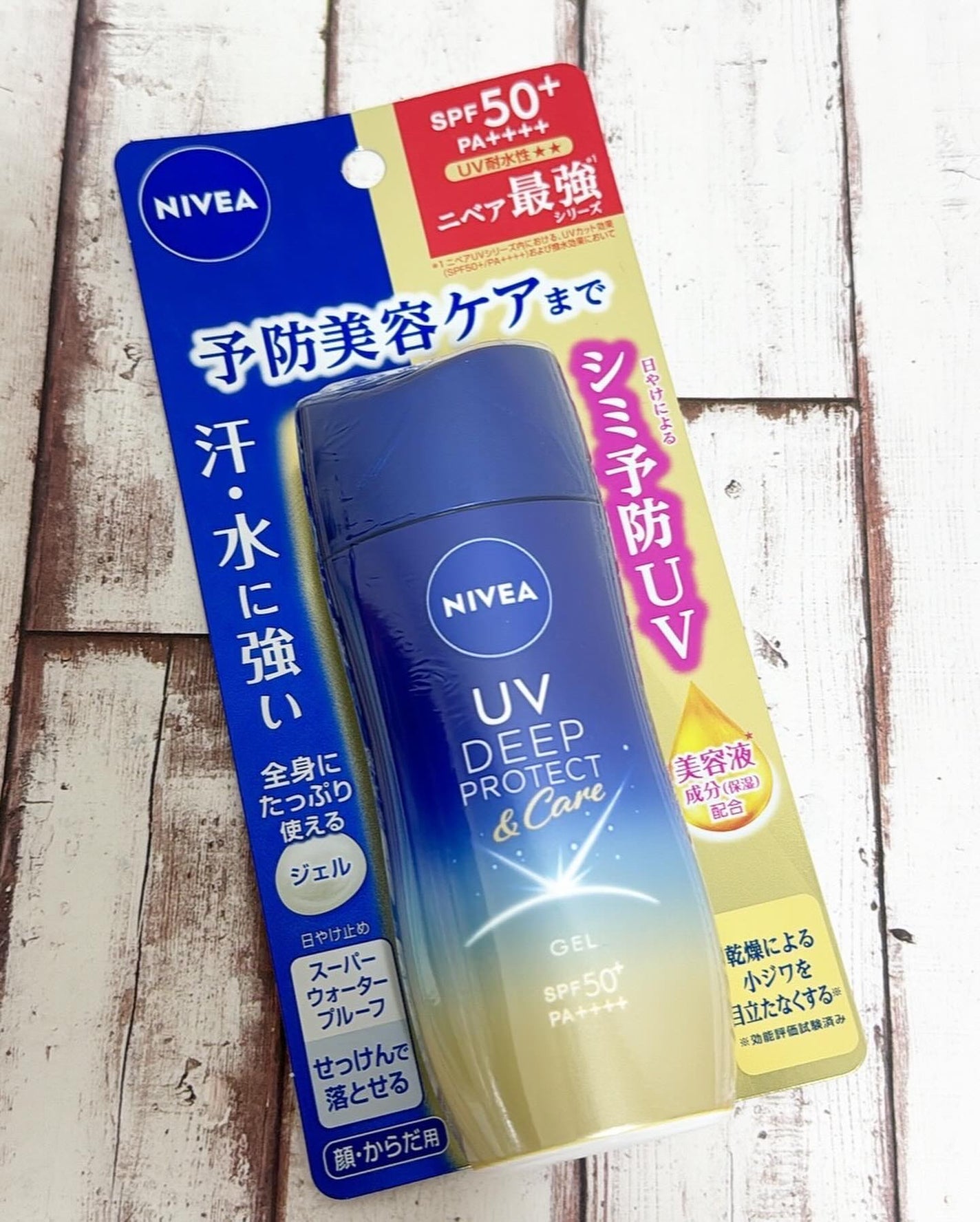ニベアUV ディープ プロテクト&ケア ジェル/ニベア/日焼け止めジェルを使ったクチコミ(3枚目)