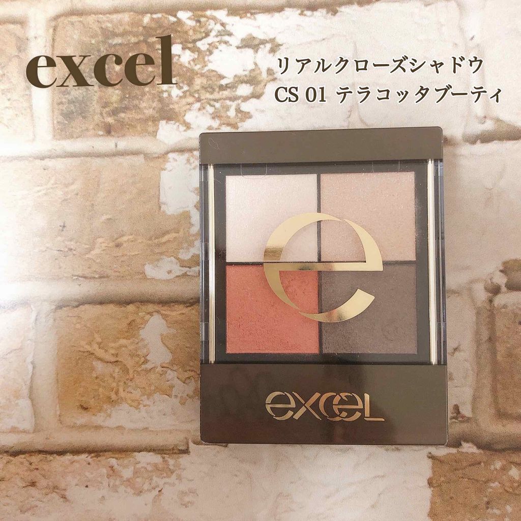 リアルクローズシャドウ/excel/アイシャドウパレットを使ったクチコミ（1枚目）