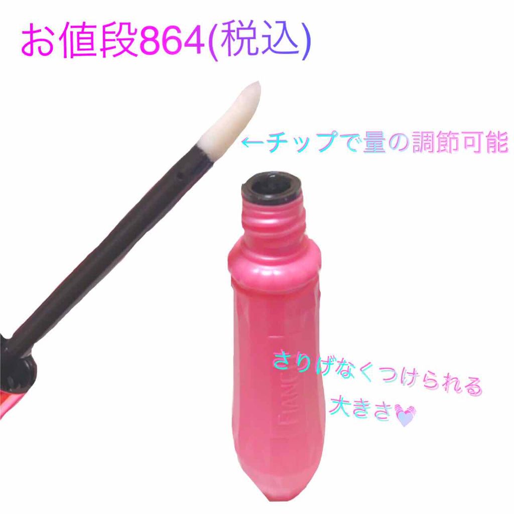 ジェルフレグランス ピュアシャンプーの香り N/フィアンセ/香水(レディース)を使ったクチコミ(2枚目)