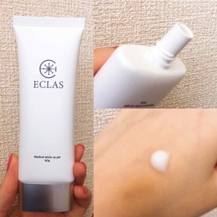 yuna** on LIPS 「美白成分たっぷりの保湿ジェル💕洗顔後にこれ一つでスキンケア完了..」(4枚目)