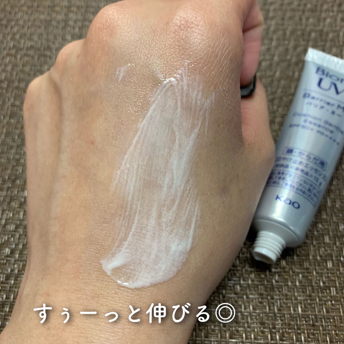 ビオレUV バリアミー クッションジェントルエッセンス /ビオレ/日焼け止めクリームを使ったクチコミ(4枚目)