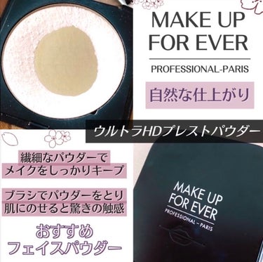 ウルトラHDプレストパウダー 01 トランスルーセント/MAKE UP FOR EVER/プレストパウダーを使ったクチコミ（1枚目）