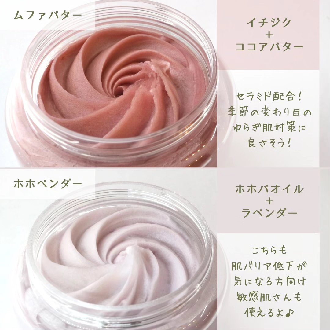 ヴィーガンパッククレンザー｜WHIPPEDの口コミ - 敏感肌におすすめの