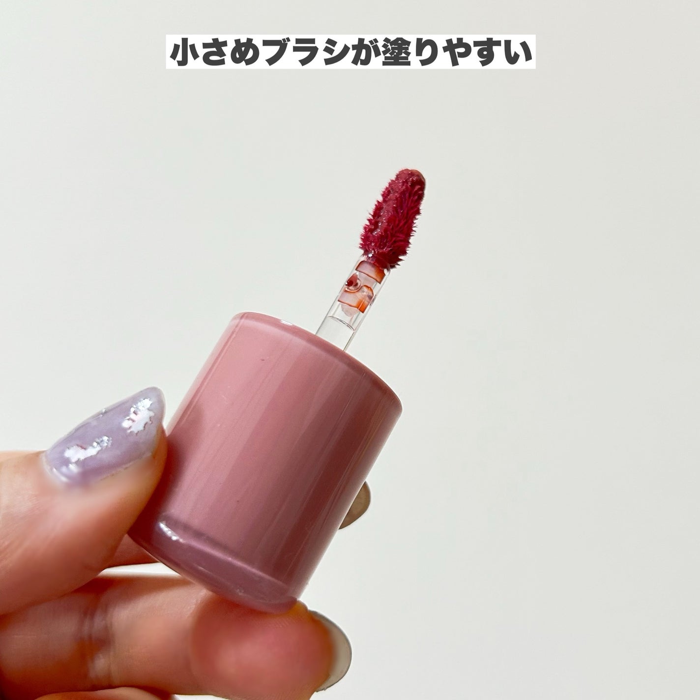 ロウグロウジェルティント/hince/リップティントを使ったクチコミ(5枚目)