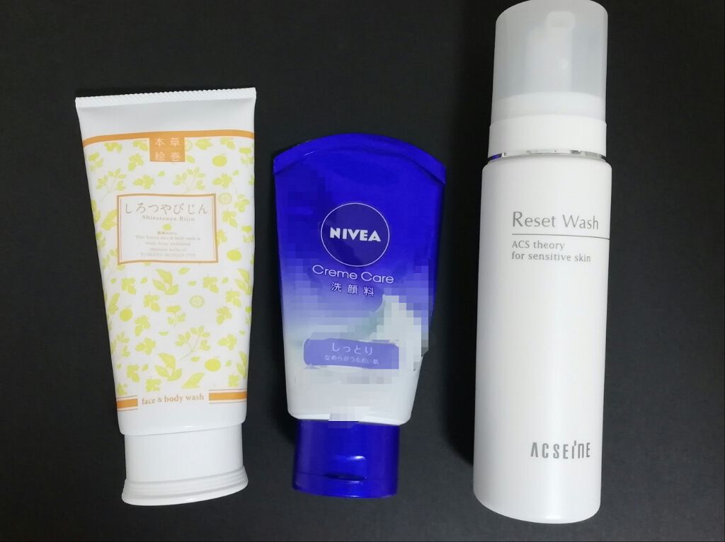 ニベア クリームケア洗顔料 しっとり/ニベア/洗顔フォームを使ったクチコミ（1枚目）