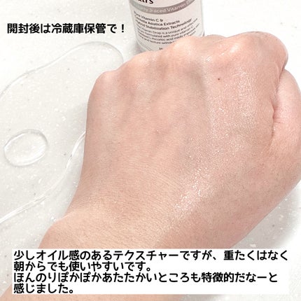 フレッシュリージュースドビタミンドロップ(35ml)/Klairs/美容液を使ったクチコミ(3枚目)