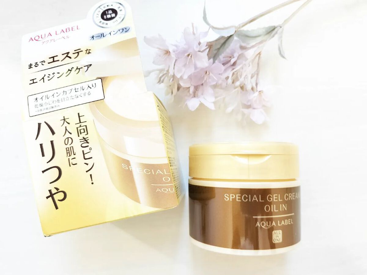 スペシャルジェルクリームA（オイルイン）/アクアレーベル/オールインワン化粧品を使ったクチコミ（1枚目）