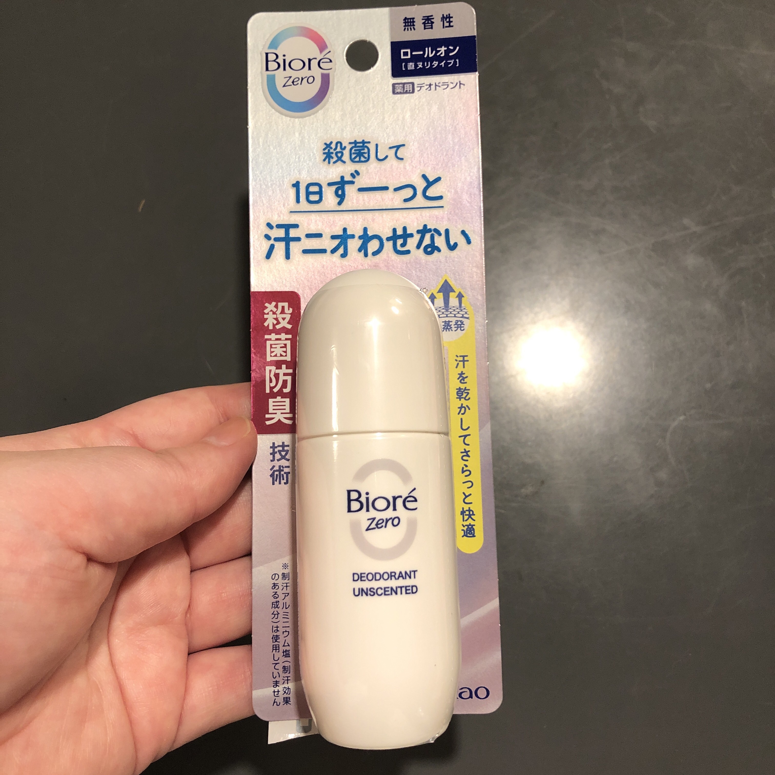 ビオレZero 薬用デオドラントロールオン 無香性/ビオレ/デオドラント・制汗剤を使ったクチコミ（1枚目）